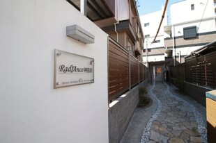 RadIAnce神宮前の物件外観写真